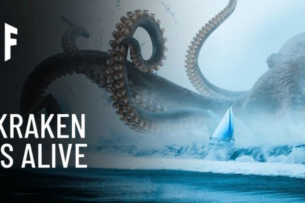 Kraken даркнет рынок ссылка