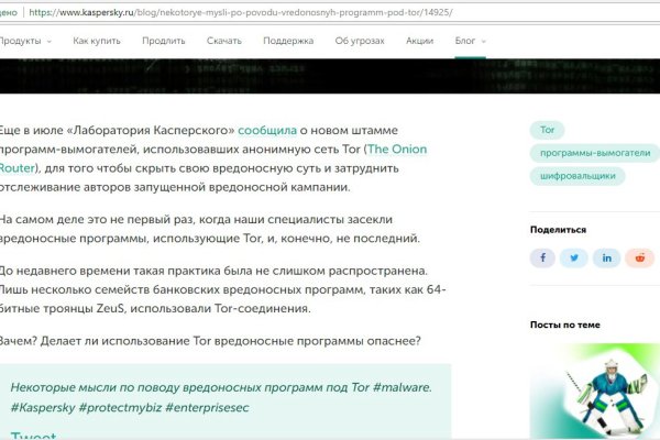 Кракен сайт kr2web in официальный ссылка