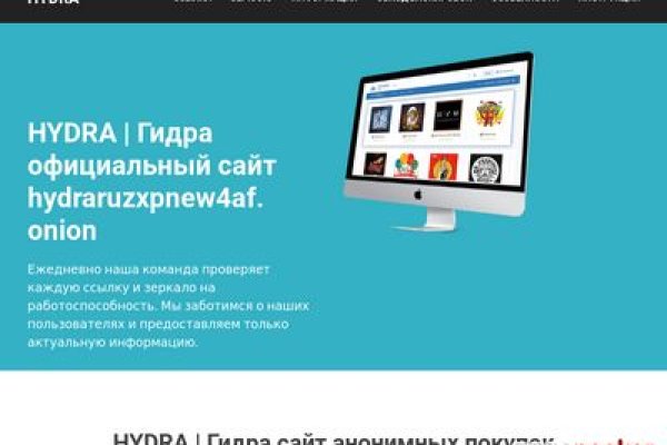 Kraken актуальные зеркала krakentor site