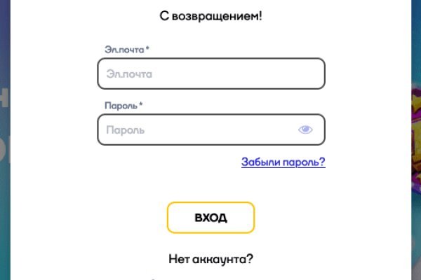 Кракен маркет kr2web in