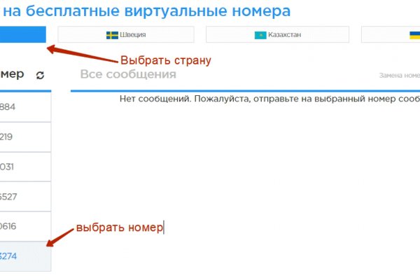 Официальная тор ссылка кракен сайта