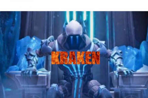 Kraken 2krn