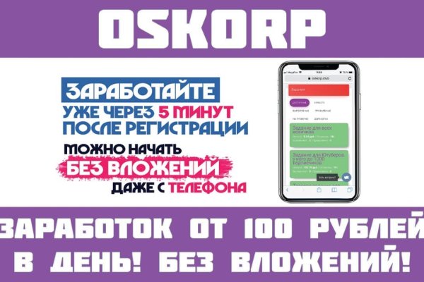 Кракен что можно купить