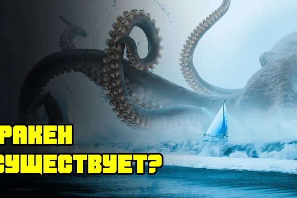 Ссылка на kraken торговая площадка