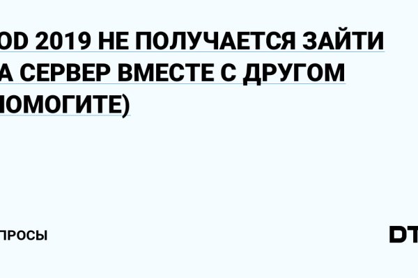 Кракен даркнет что известно