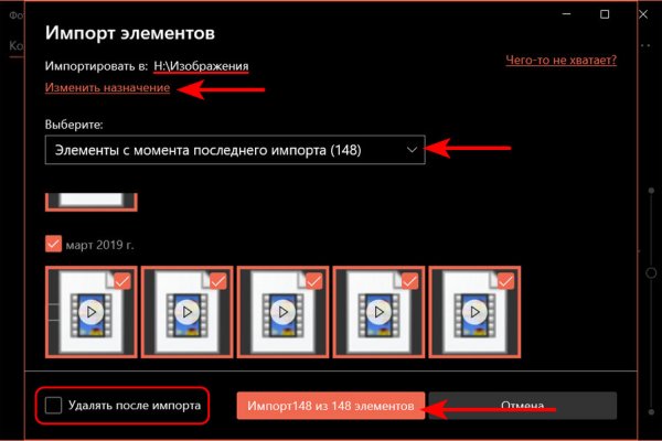 Кракен маркетплейс в россии