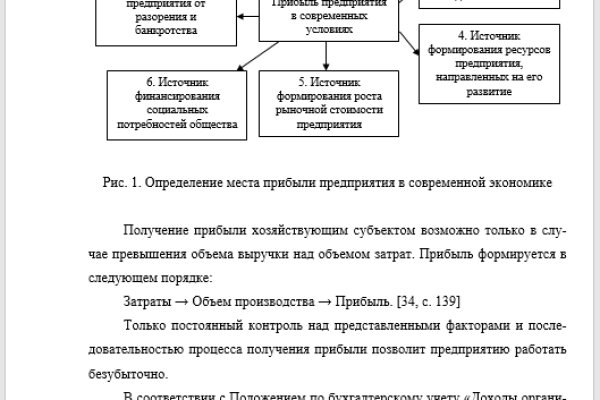 Впн для кракена