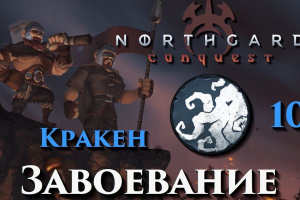 Кракен сайт kraken2